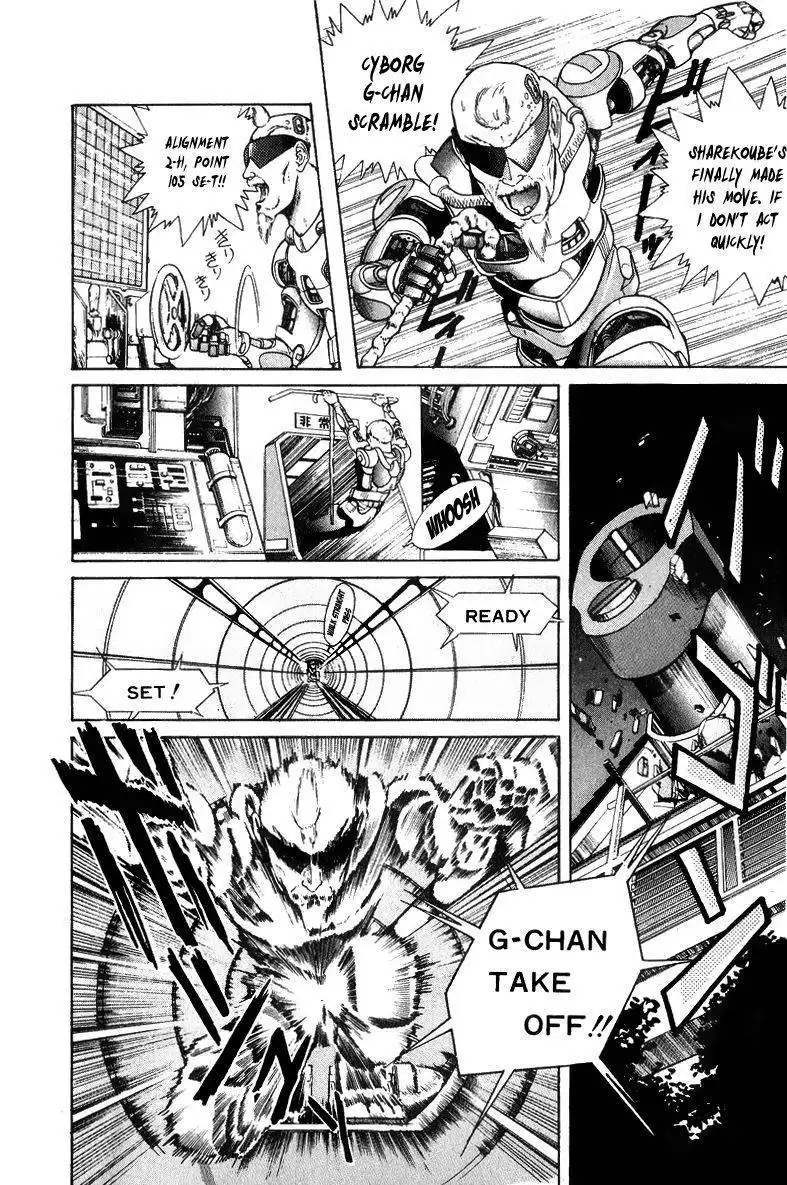 Cyborg Grandpa G Chapter 31.5 11